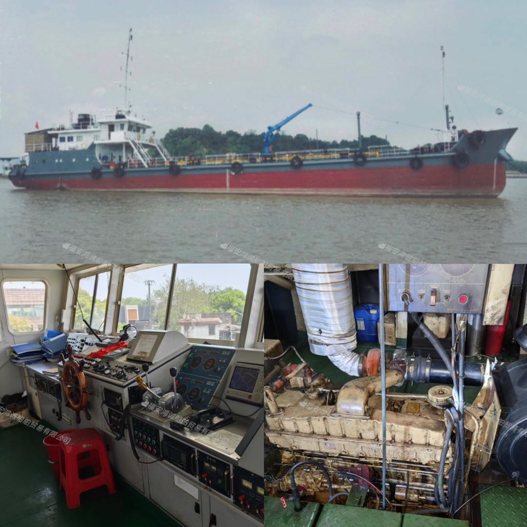 出售850吨油船（闪点〉60’C） 2015年5月广州建造 双底双壳结构