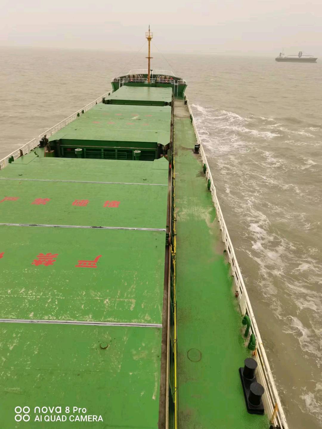 出售：《吉船街08G》 13000吨单壳散货船 2009年福建ZC完工