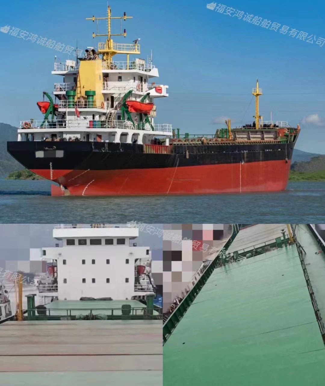 出售：5000吨在航散货船 2008年浙江台州7816工厂建造
