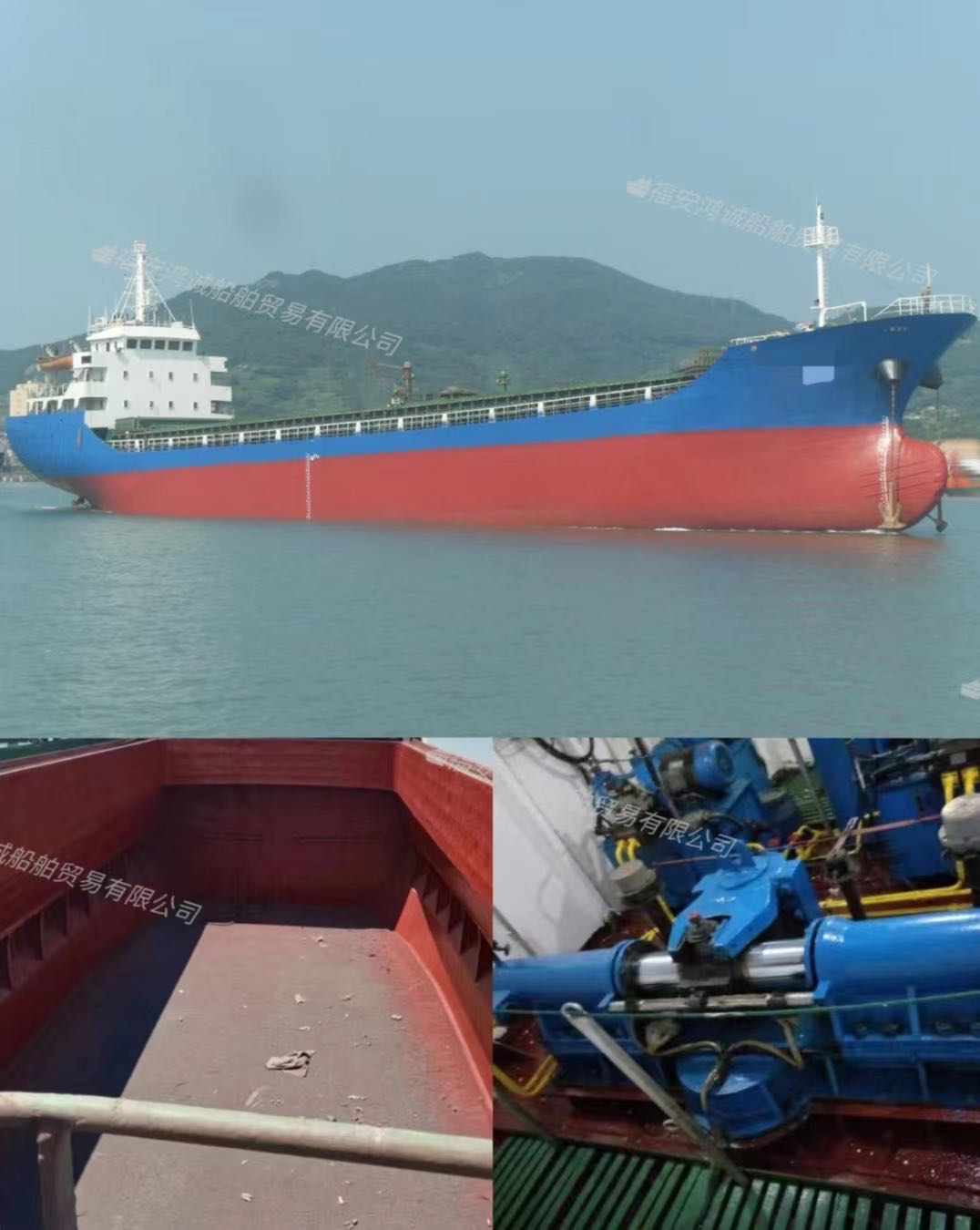 低价出售：5000吨在航散货船 2004年12月浙江建造