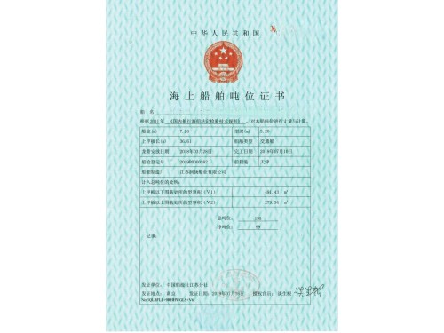 1级客船图2