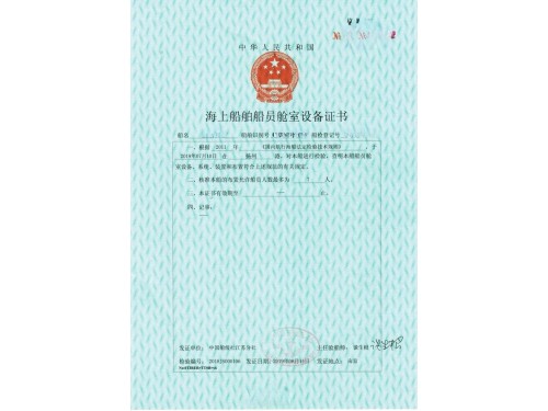 1级客船图4