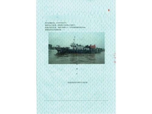 1级客船图5