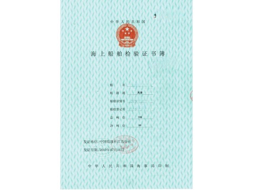 1级客船图6