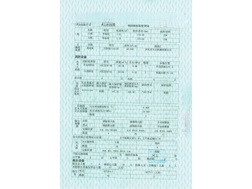 1级客船图7