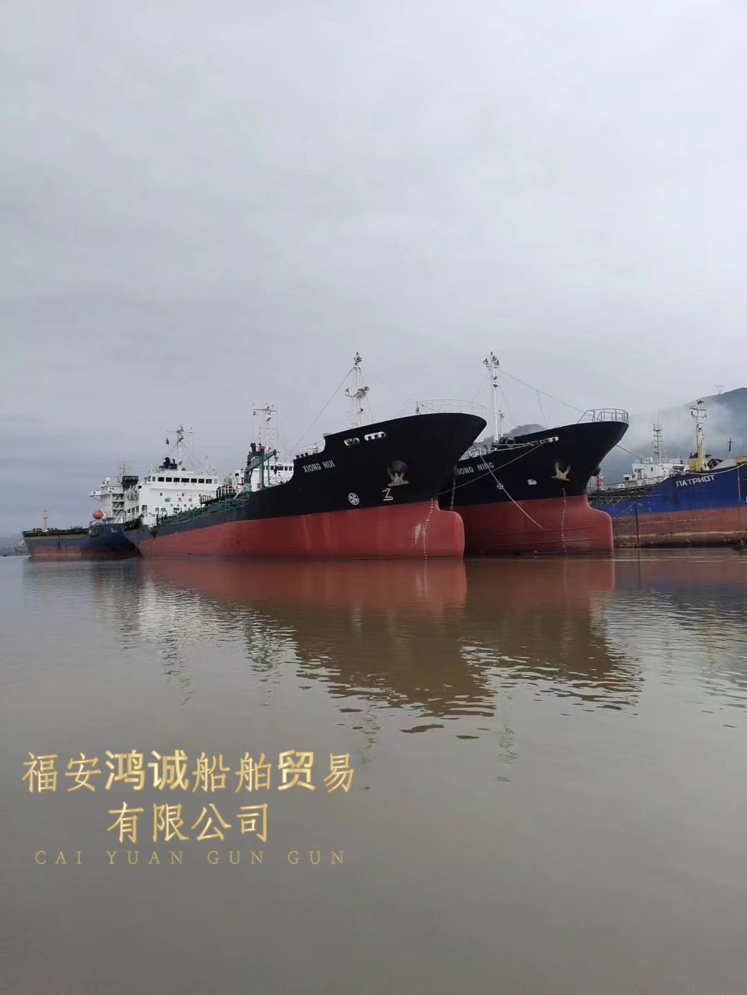 95年日本造双底单壳5000吨油船
