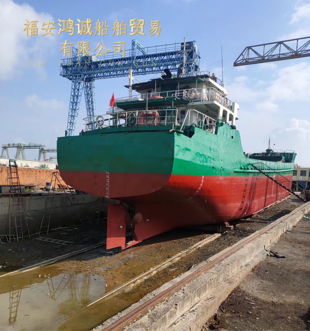 出售实载1380吨通舱货船 2011年连云港建造 - 图片 2