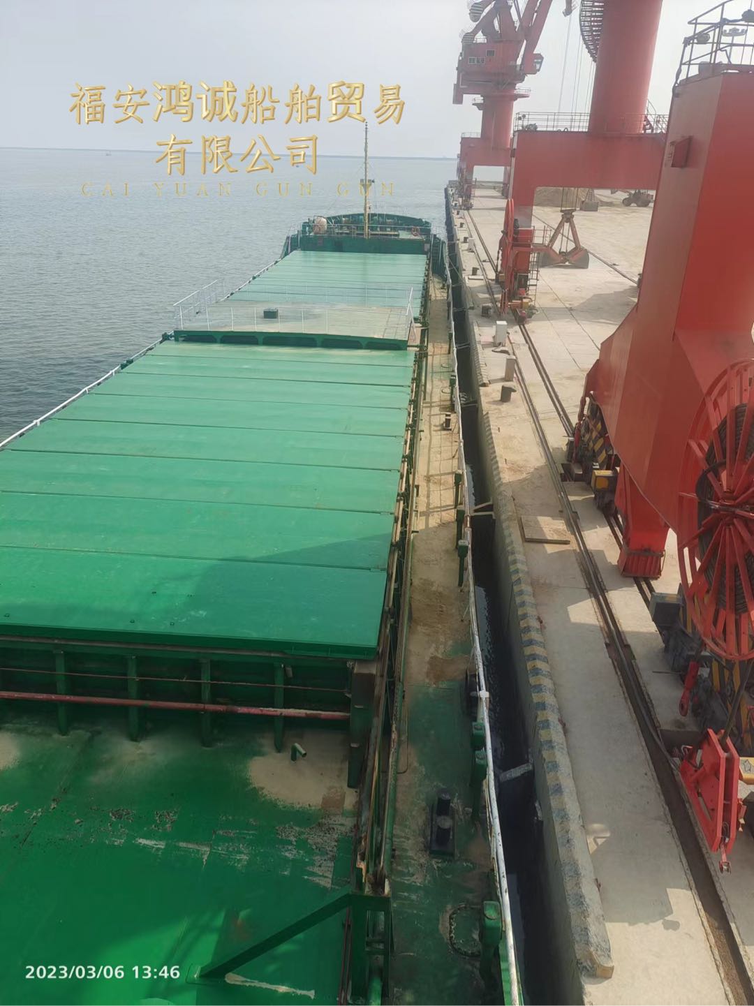 出售4300吨干货船（价430万） 2009年扬州建造