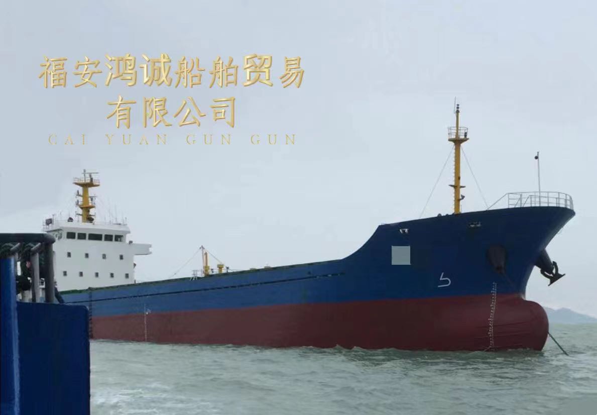 出售：5000吨在航散货船 2009年8月浙江台州建造