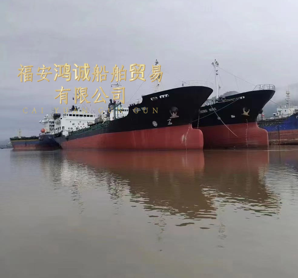 出售95年日本造双底单壳5000吨外贸油船