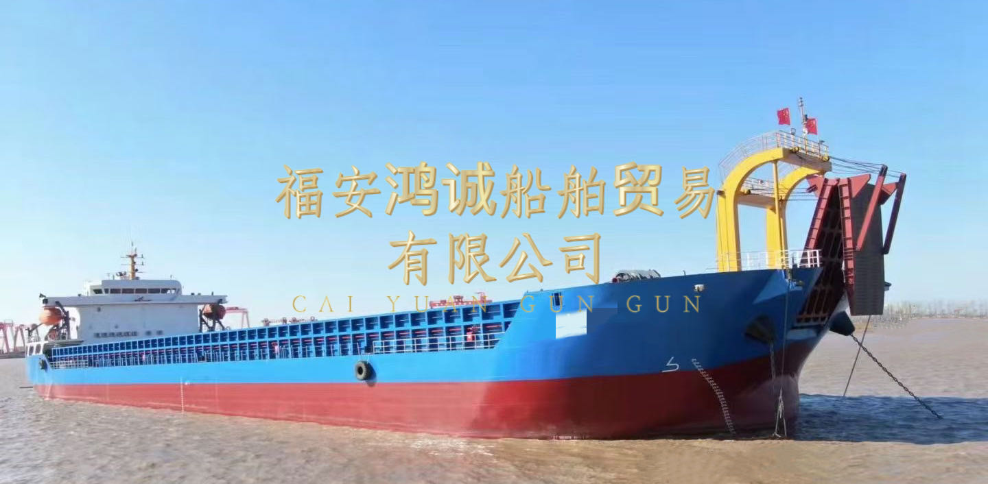 出售12200吨后驾驶室甲板货船 2021年江苏建造