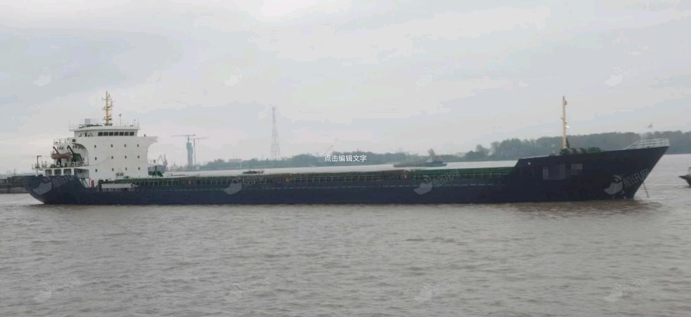 出售《吉船街125A》 16000吨双壳散货船 2009年6月南京ZC完工