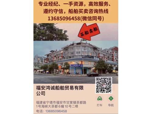 出售:2022年建造10000吨自吸自卸砂船(准新船) 船舶类型:自吸自卸砂船 建造时间:2022年6月图3