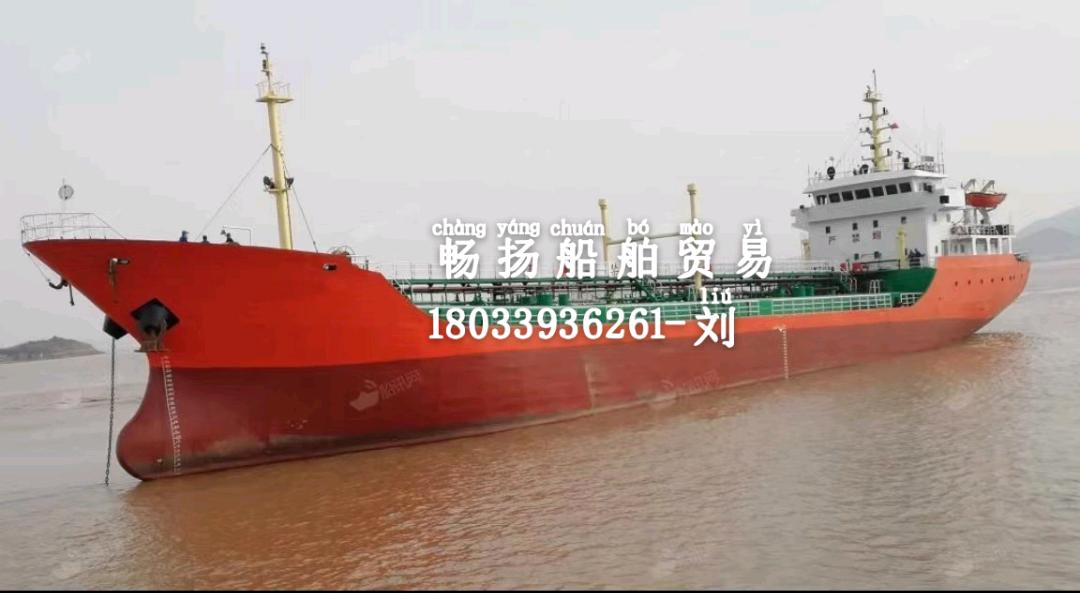 出售:3200吨重油船