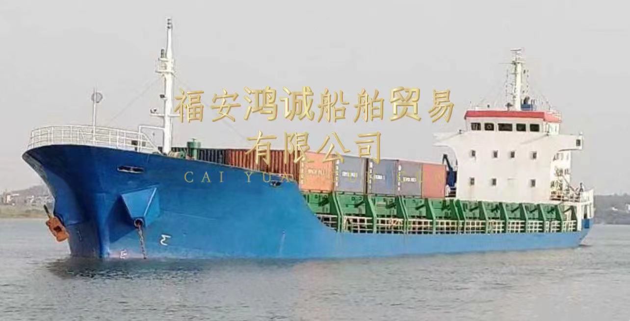 出售：5330吨多用途船2005年浙江建造 双底双壳结构