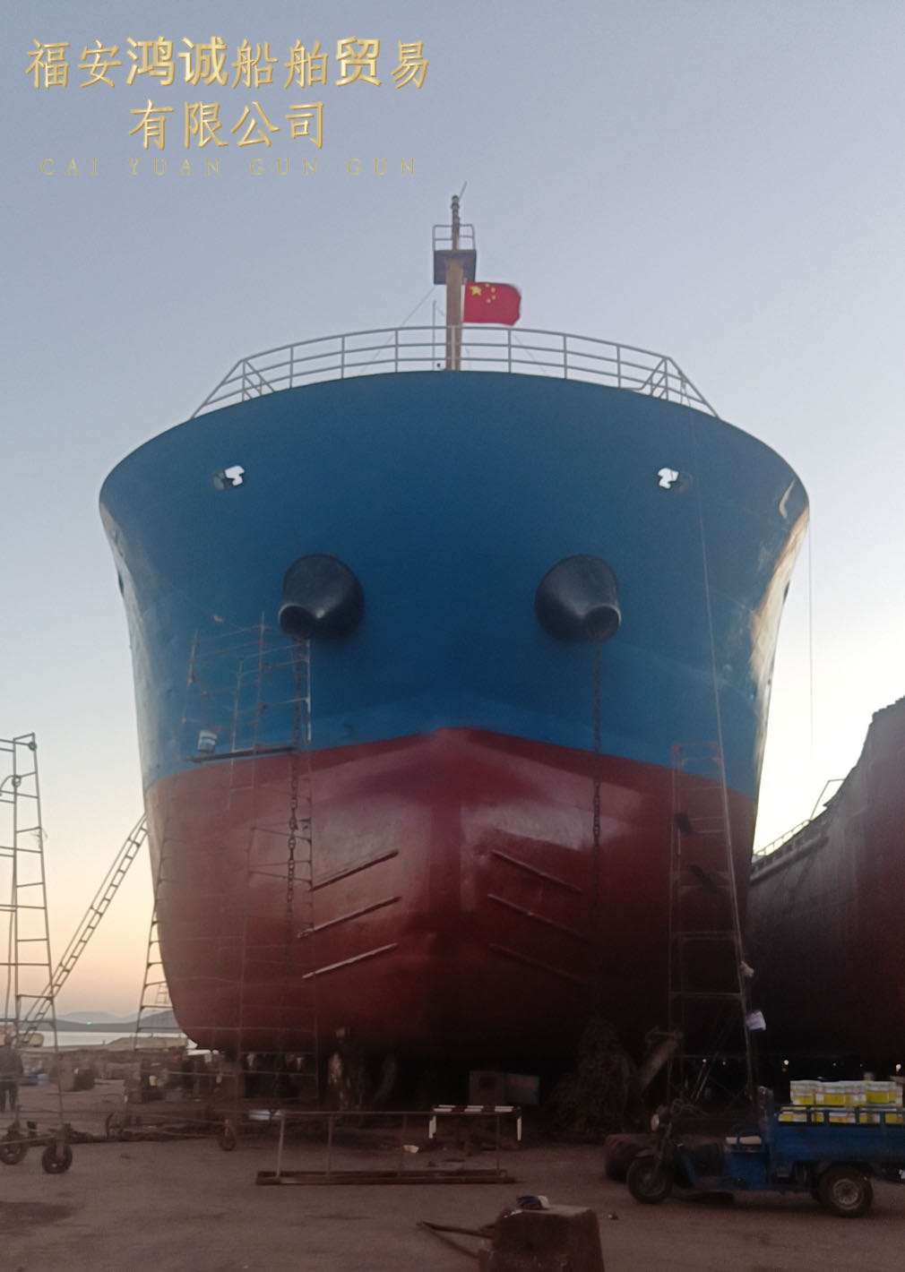 出售2011年建造5050吨多用途船CCS船级社液压折叠舱盖