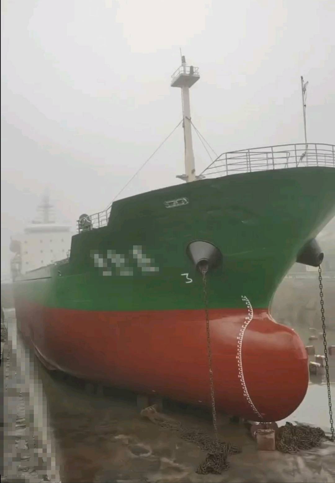 出售：《鸿海126A》 8100吨单壳散货船 约2008年浙江国营东海厂ZC完工