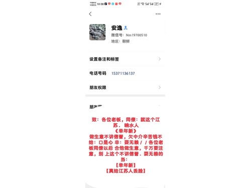 废船图2