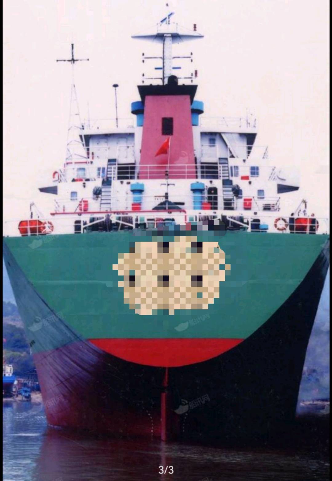 出售：《吉船街516A》 17000吨单壳散货船 约2009年福建CCS完工 总长149.2m/宽21m/深11.7m
