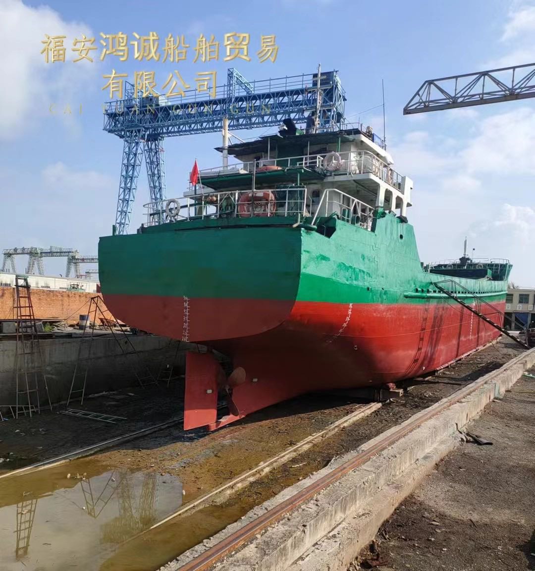 出售实载1380吨通舱货船 2011年连云港建造