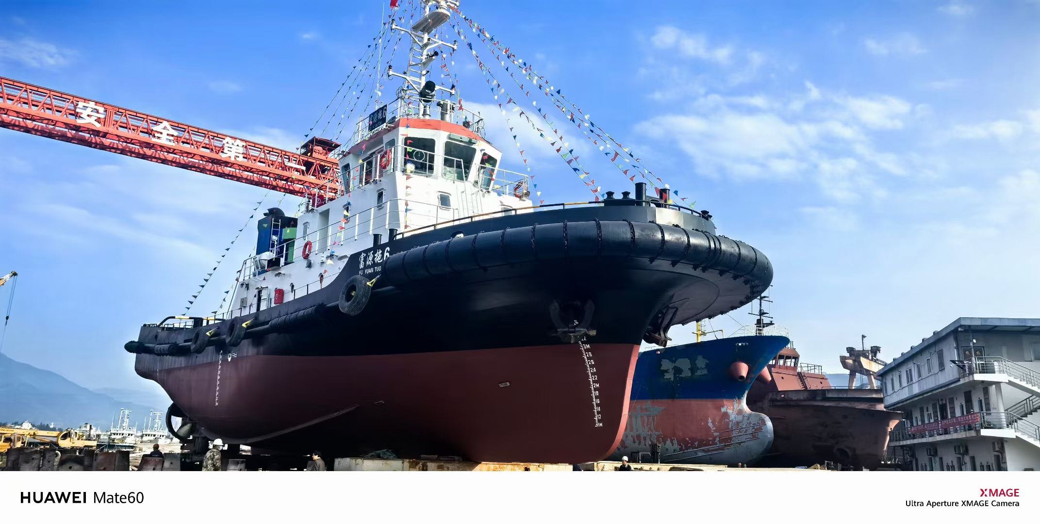 出售/出租: 近海航区4000马力拖轮 船舶类型：普通拖船 建造完工：2024年福建造 船级社：CCS入级 级符号✮CSA✮CSM