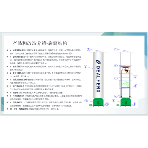 风能源 节能助手 清洁能源船舶风帆