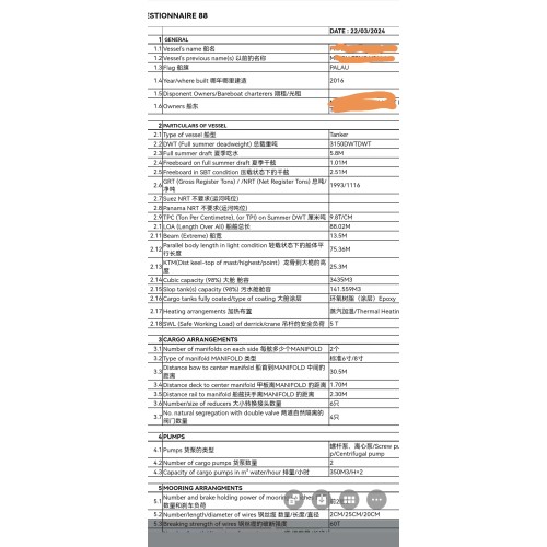 出售沥青船3140吨