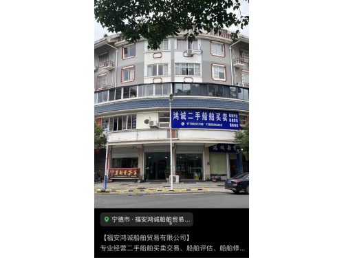 出售1900吨化学品液货船 双底双壳结构 2006年11月建造图3
