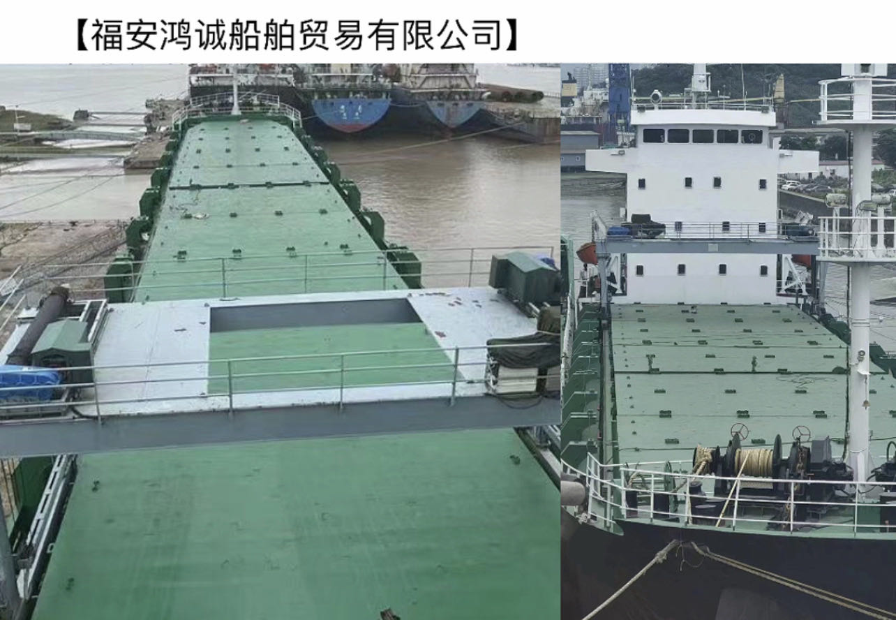 出售：4500吨双壳多用途船，装载标箱：232TEU 2007年浙江造， 航区，近海/船级社CCS/