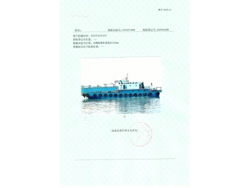 售:2024年新造近海1000马力抛锚艇图1