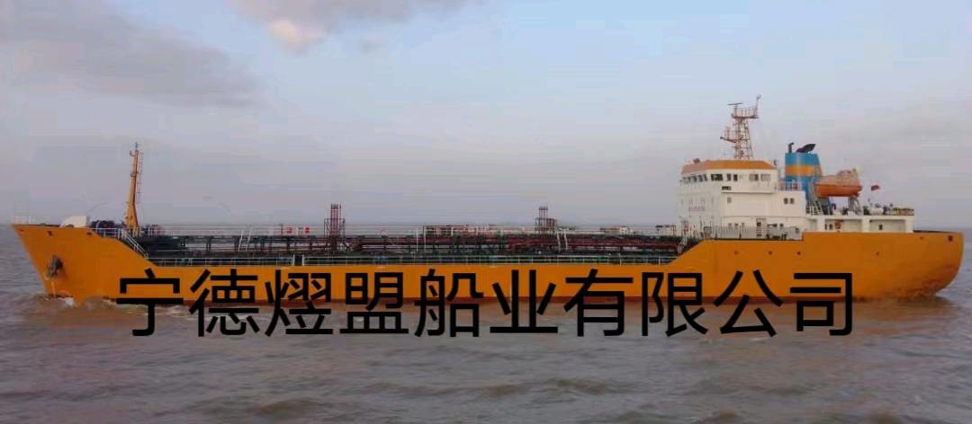 出售6200吨一级油船