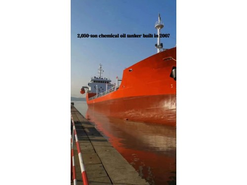 Sale: 2050-ton chemical tanker built in 2007图1