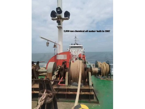Sale: 2050-ton chemical tanker built in 2007图3