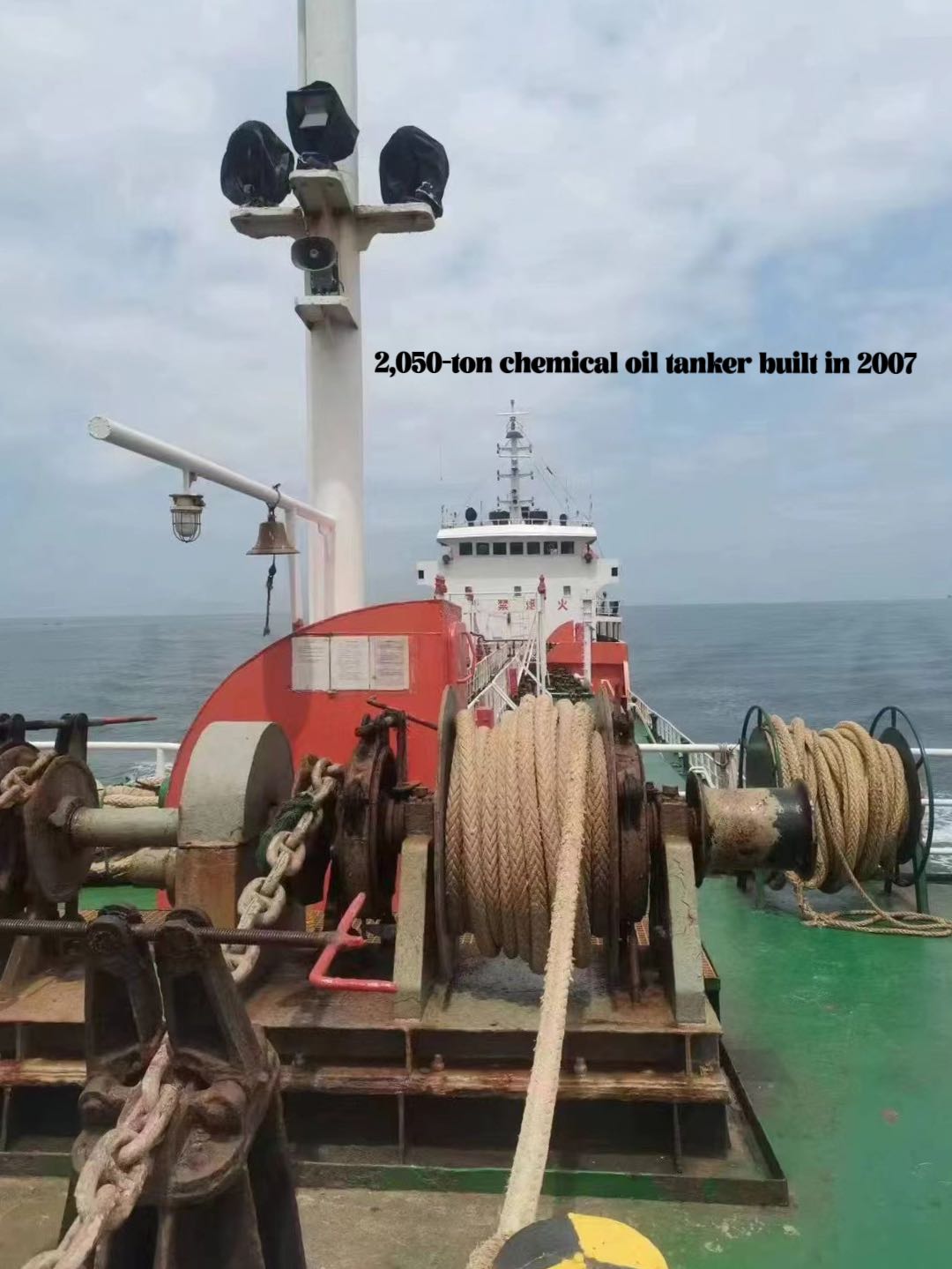 Sale: 2050-ton chemical tanker built in 2007 - 图片 3