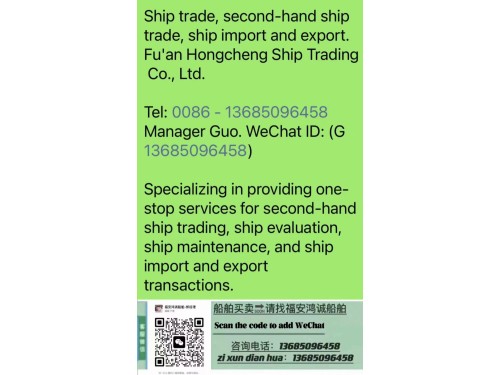 Sale: 2050-ton chemical tanker built in 2007图5