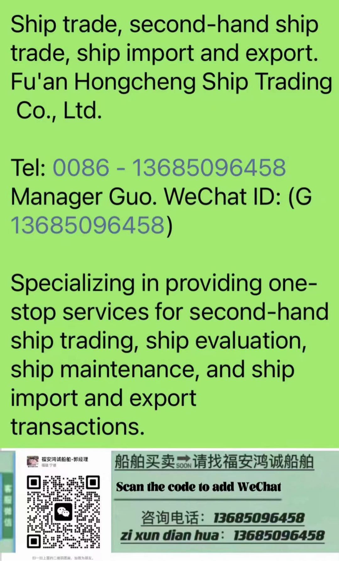 Sale: 2050-ton chemical tanker built in 2007 - 图片 5