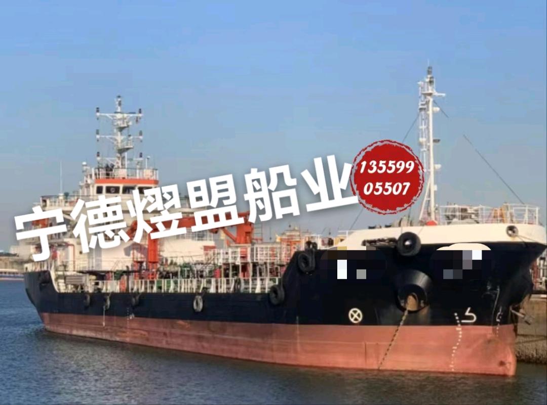 出售3600吨一级油船