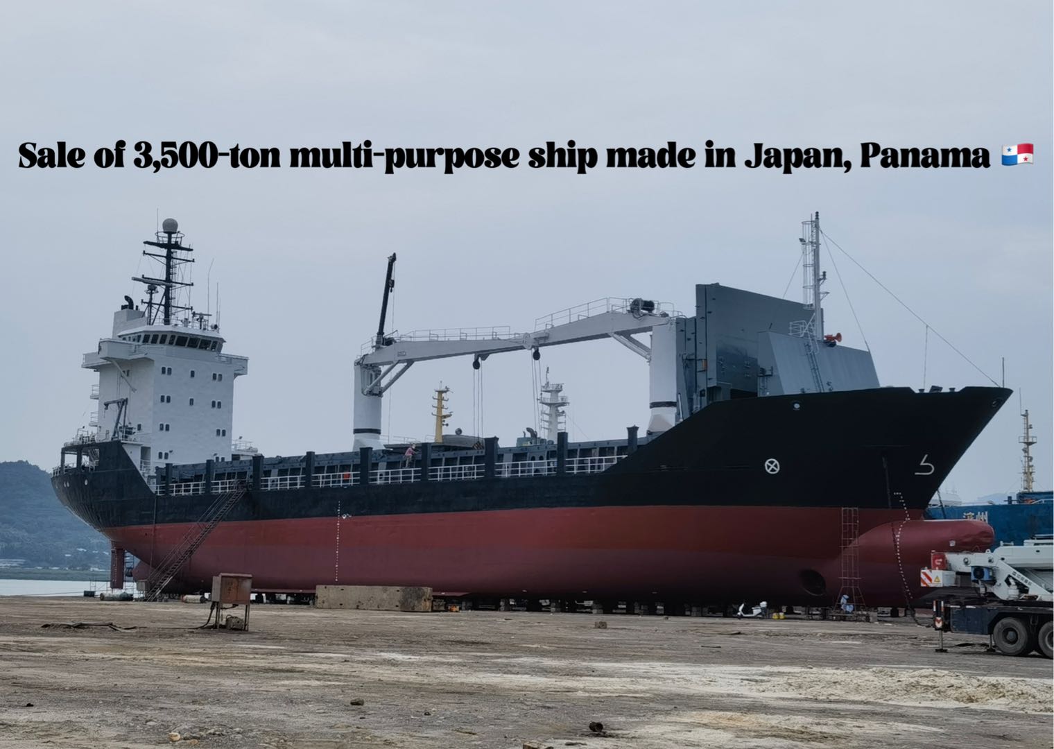 For sale: 3,500 tons of Japanese multi-purpose ship Panamanian ship