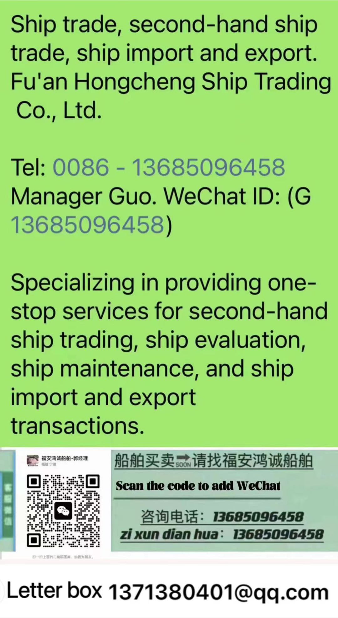 For sale: 3,500 tons of Japanese multi-purpose ship Panamanian ship - 图片 2
