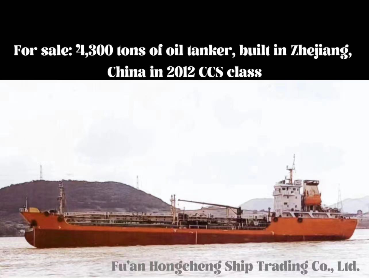 For sale: 4,300 tons of oil tanker, built in Zhejiang, China in 2012 CCS class