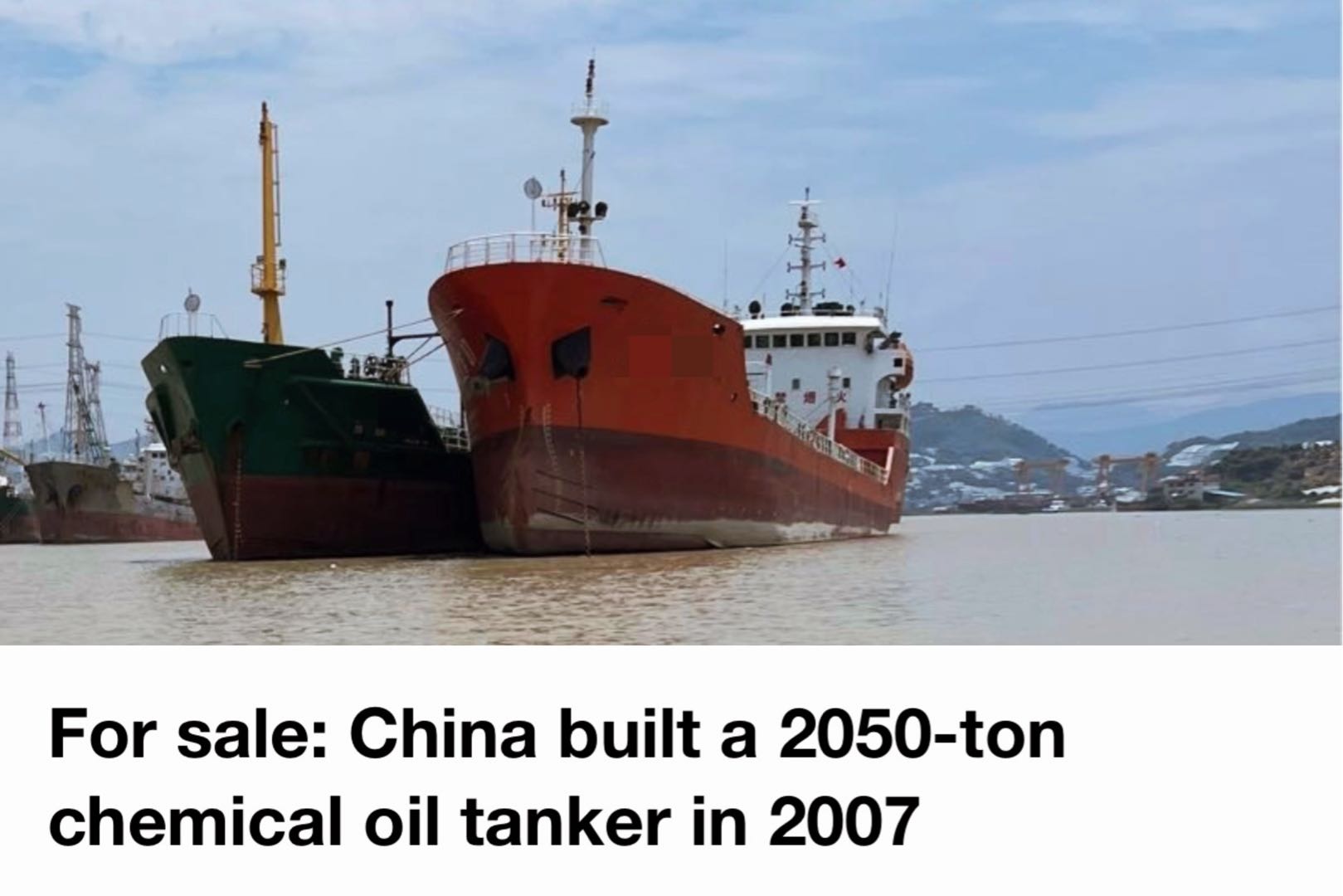 For sale: 2050 tons of chemical oil tanker, built in Zhejiang, China in 2007, suitable for foreign t