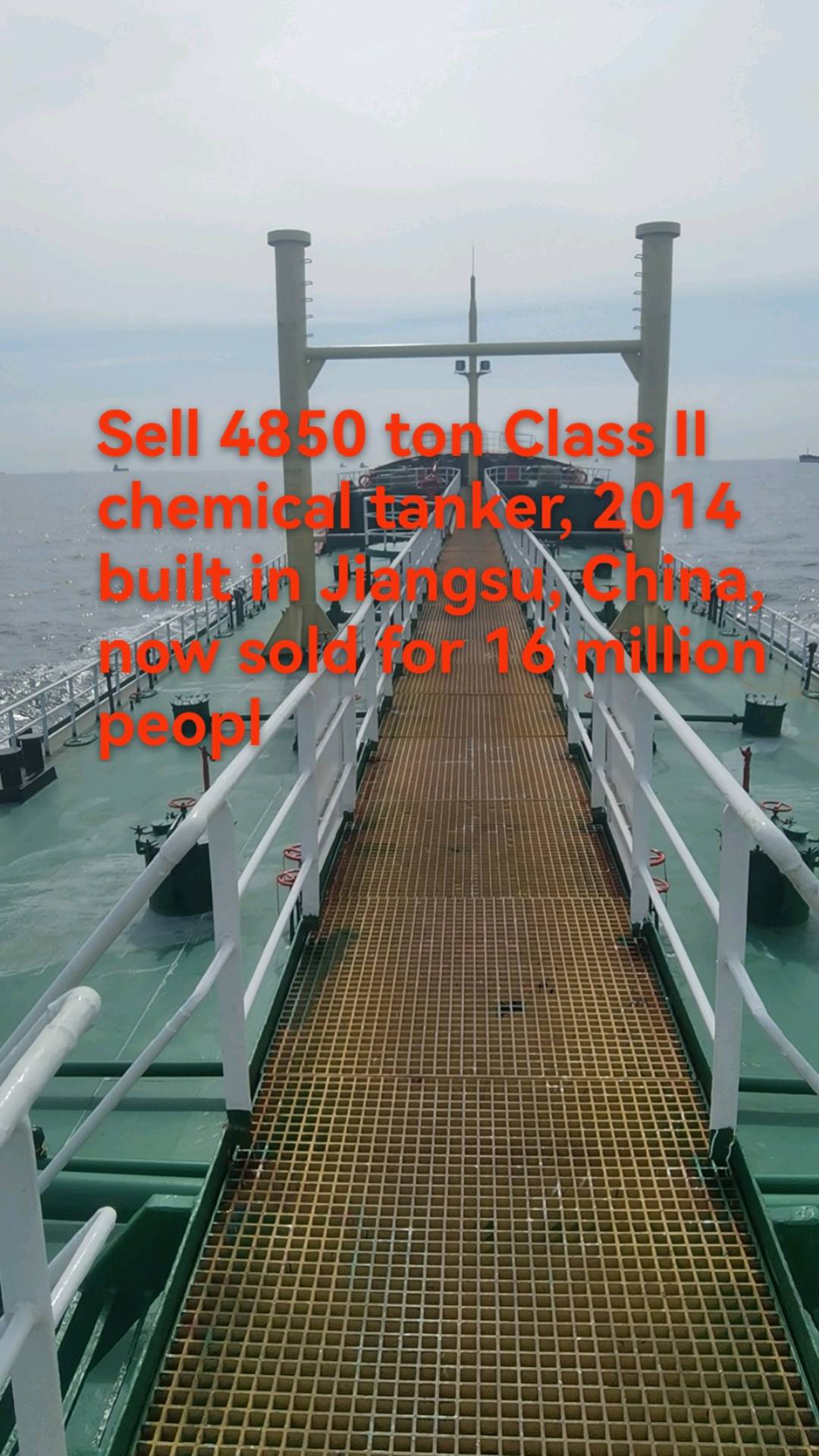 出售4850吨二类化学品船