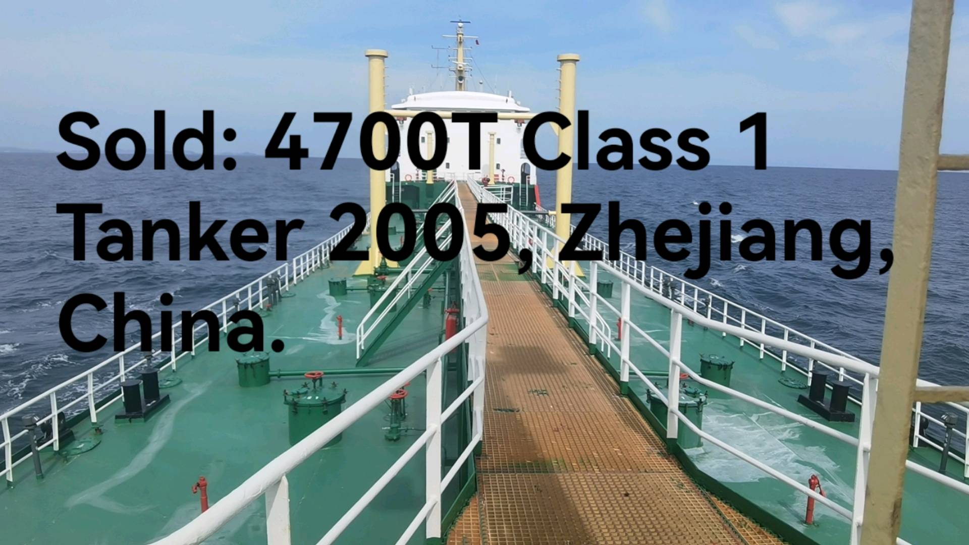 出售4700吨一级油船