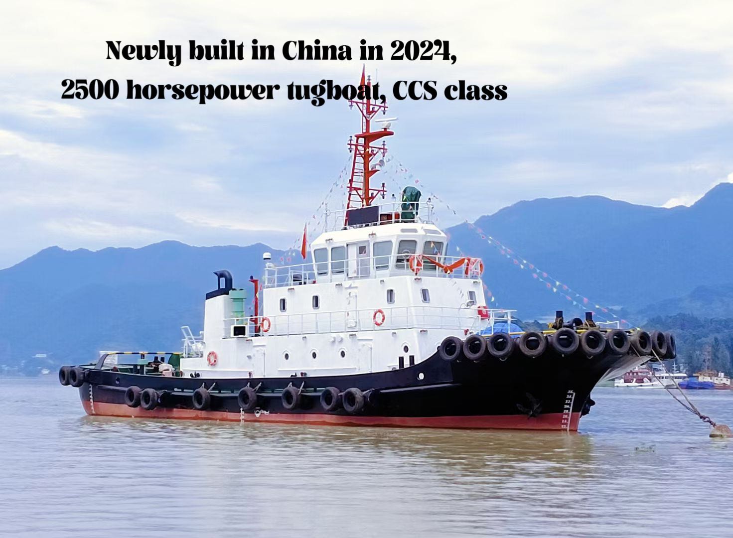 Newly built in China in 2024, 2500 horsepower tugboat, CCS class 2024年/新造2500马力拖轮 船舶类型：普通拖船 船级社：CCS入