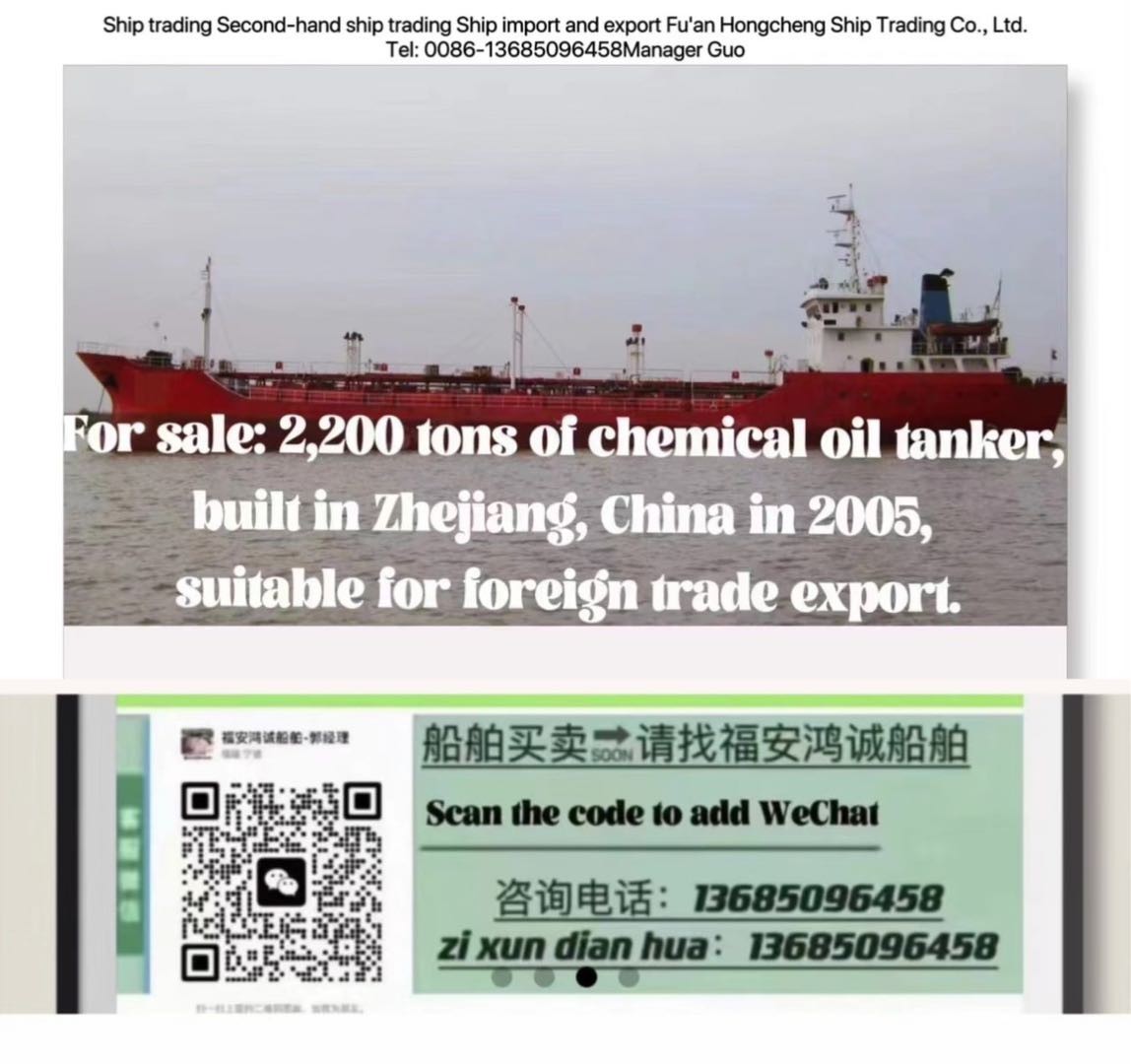 For sale: 2,200 tons of chemical oil tanker, built in Zhejiang, China in 2005,
