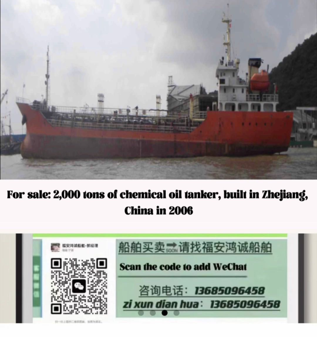 For sale: 2,000 tons of chemical oil tanker, built in Zhejiang, China in 2006，