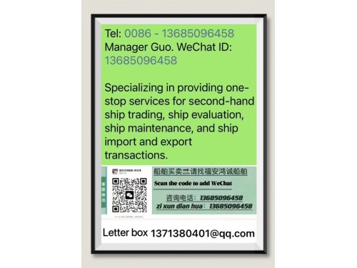 出售:21年福建造5800吨自抽自卸砂船 航区: 沿海图2