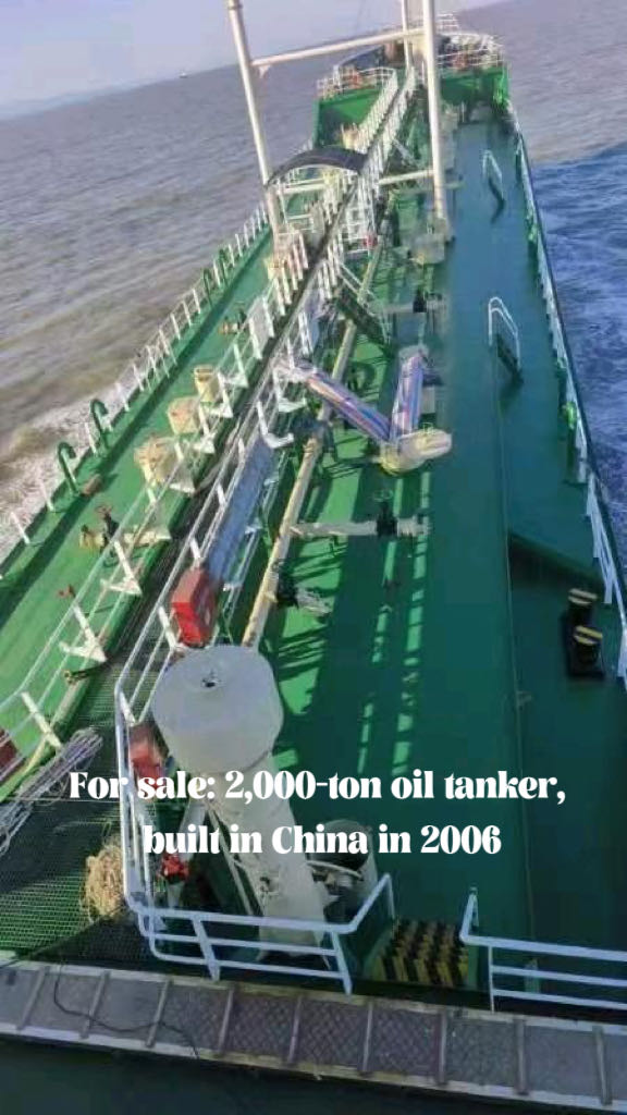 For sale: 2,000-ton oil tanker, built in China in 2006 出售：2000吨在航油船