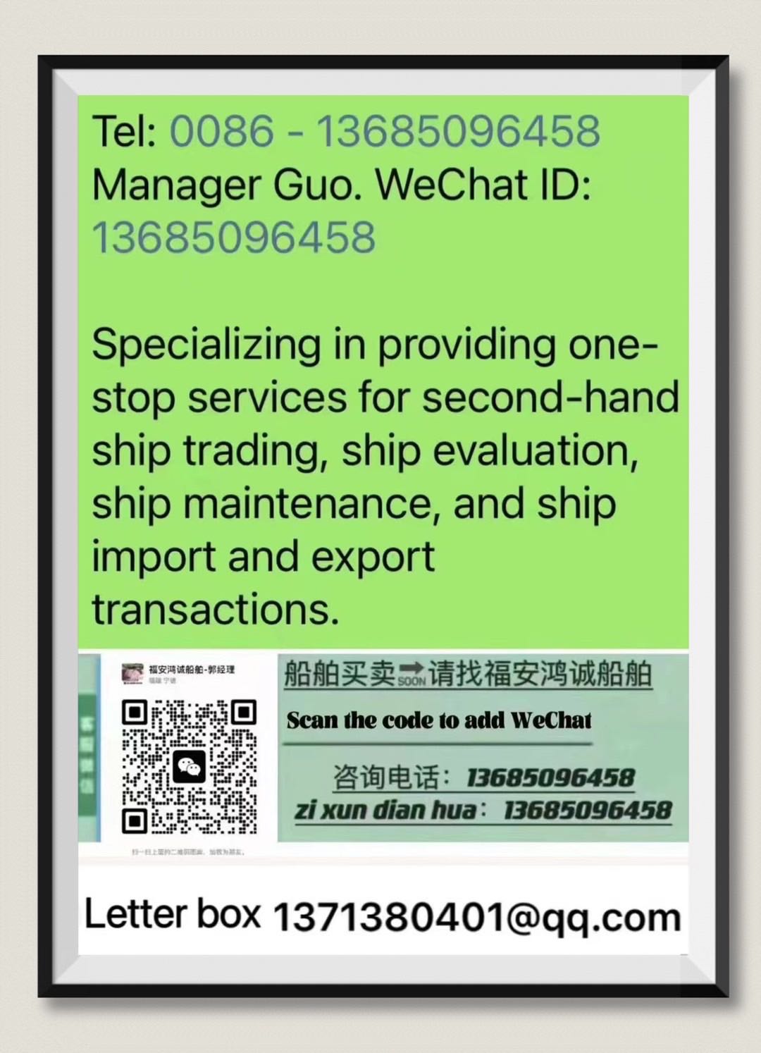 For sale: 2,150 tons of chemical oil tanker, built in Zhejiang, China in 2006, classification agency