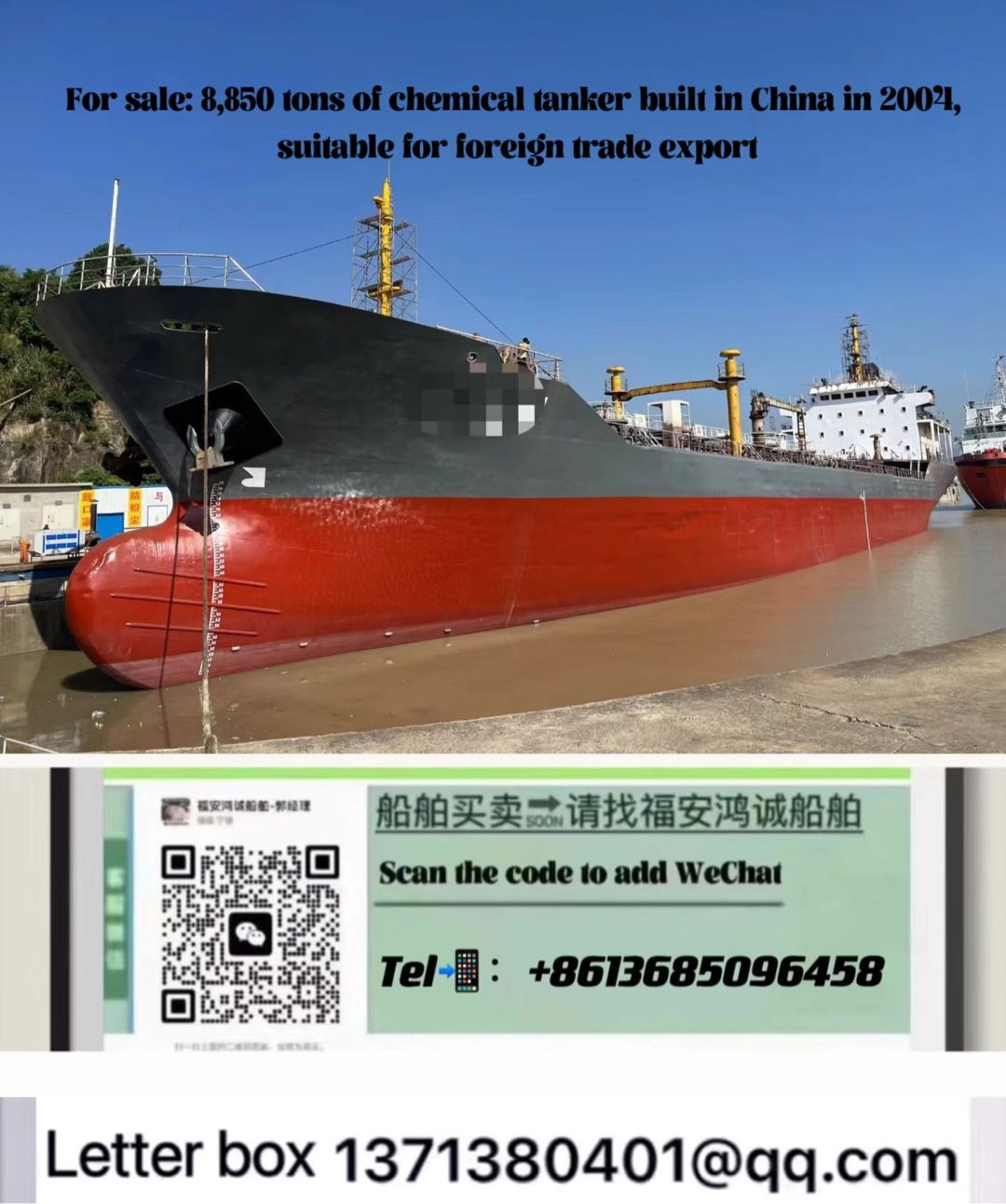 For sale: 8,850 tons of chemical tanker built in China in 2004, suitable for foreign trade export